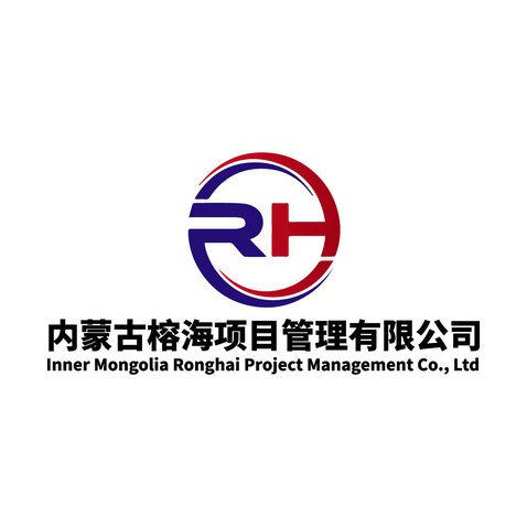 内蒙古榕海项目管理有限公司logo设计