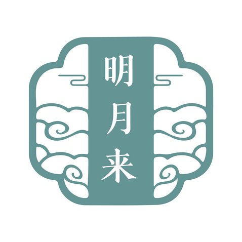 明月来logo设计