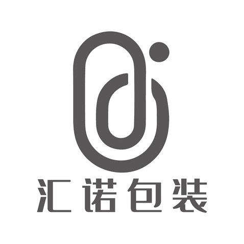 汇诺包装logo设计