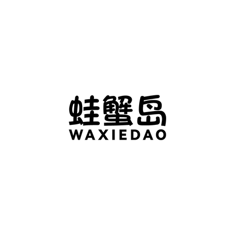 丿蓝色布鲁斯logo设计