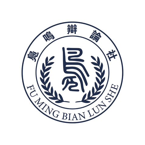 凫鸣辩论社logo设计