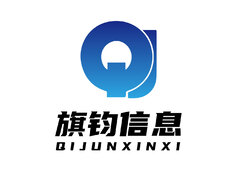 旗均信息