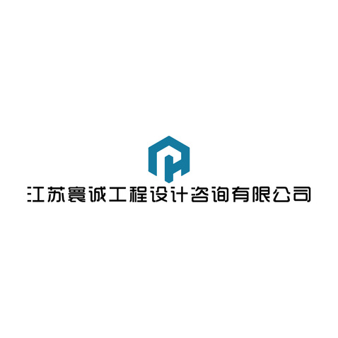 工程设计logo设计