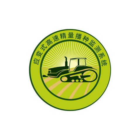 应变式高速精量播种监测系统logo设计