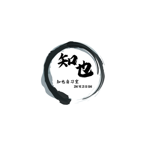 知也自习室logo设计