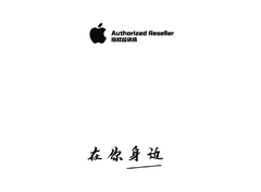 授权经销商