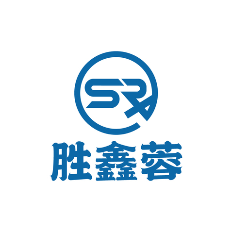 胜鑫蓉logo设计