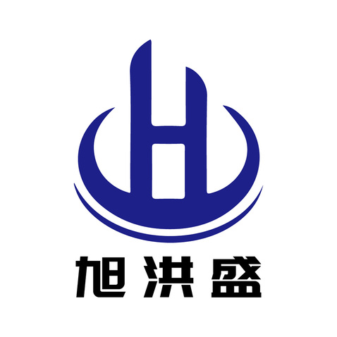 旭洪盛logo设计