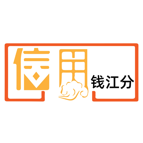 钱江分logo设计