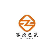 赛德巴莱.ai