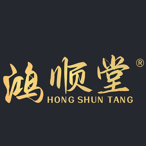 鸿顺堂logo设计