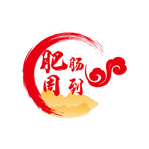 肥肠周到logo设计