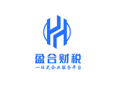 武汉市盈合欣源财务咨询有限公司-