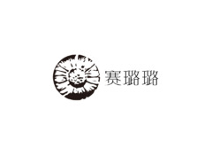 赛璐璐