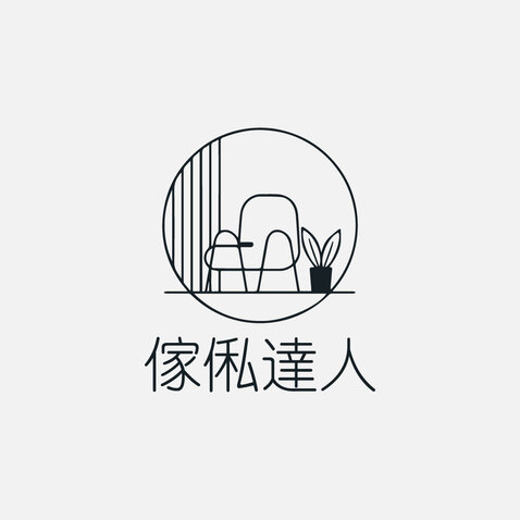 傢俬達人logo设计