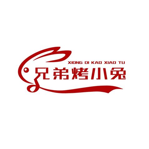 兄弟烤小兔logo设计