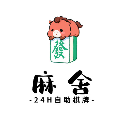 麻舍logo设计