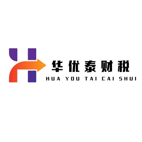 华优泰财税logo设计