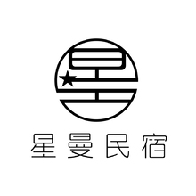 星曼民宿
