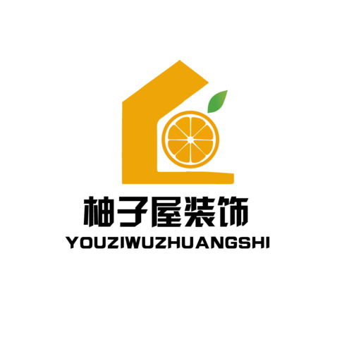 柚子屋装饰logo设计