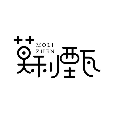 莫利甄logo设计