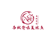 南城渝味美蛙鱼