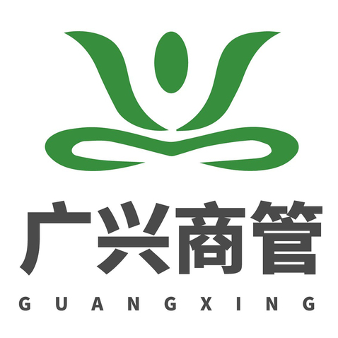 广兴商管logo设计