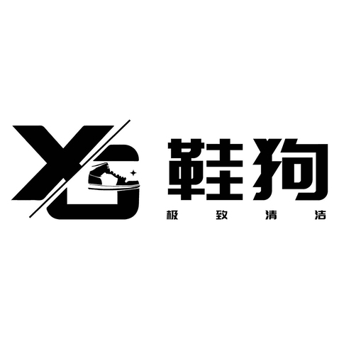 鞋狗logo设计