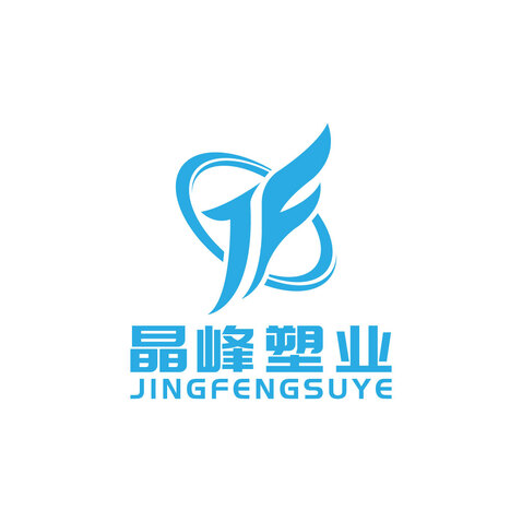 哈尔滨晶峰塑业商贸有限公司logo设计