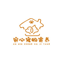 安心宠物寄养