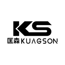匡森KUAGSON