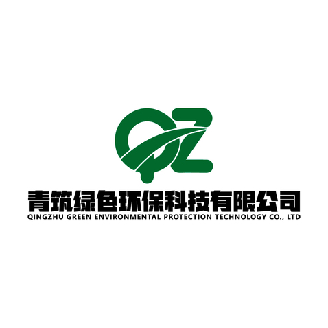 青筑绿色环保logo设计