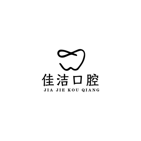 佳洁口腔logo设计