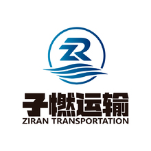 子然运输