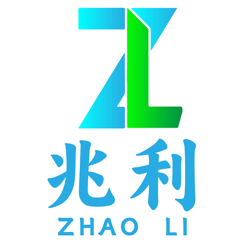 兆利logo设计