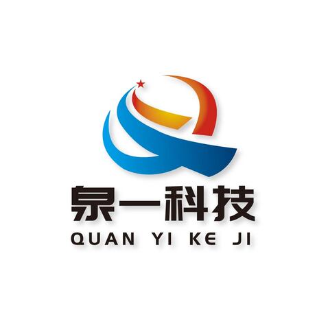 泉一科技logo设计