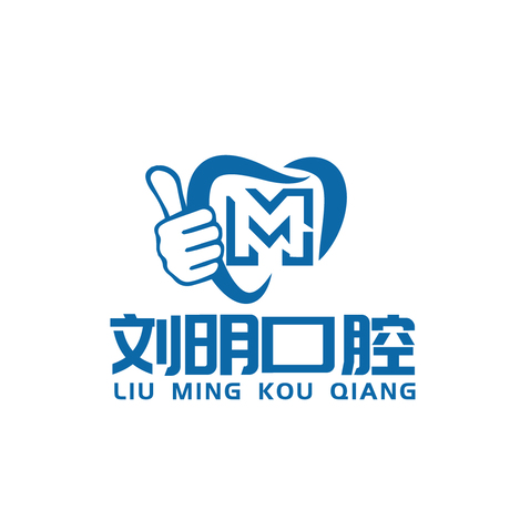 刘明口腔logo设计