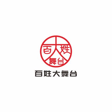 百姓logo设计