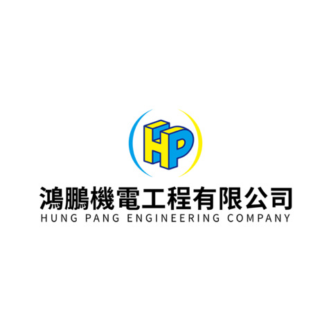 鴻鵬機電工程有限公司logo设计