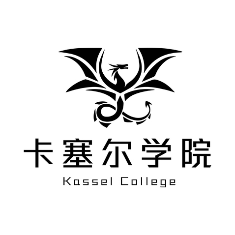 卡塞尔学院logo设计