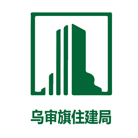 乌审旗住建局logo设计