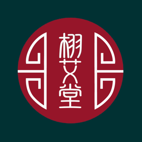 栩艾堂logo设计