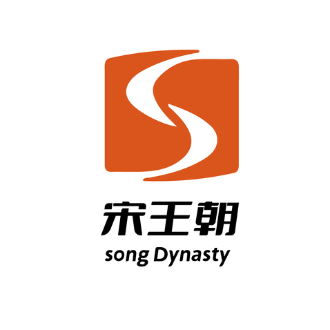 宋王朝logo设计