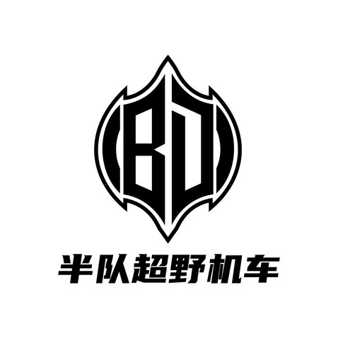 半队超野机车logo设计