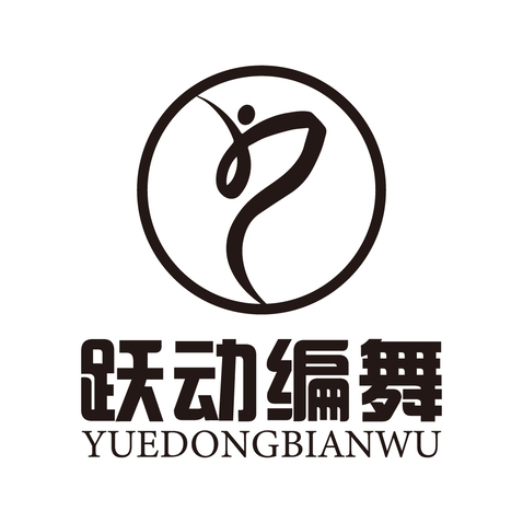 跃动编舞logo设计