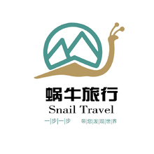 蜗牛旅行