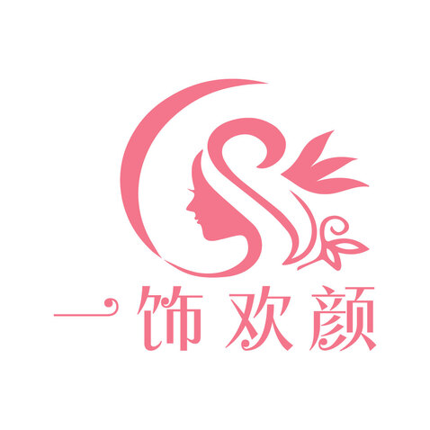 一饰欢颜logo设计