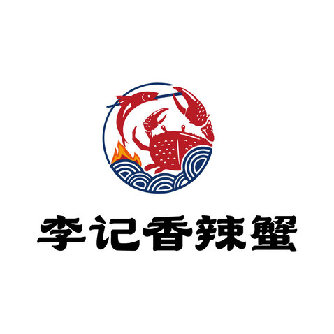 李记香辣蟹logo设计