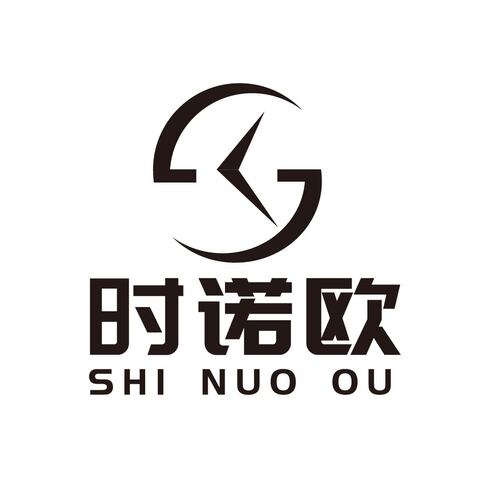 时诺欧logo设计