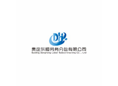 贵定东恒劳务分包有限公司